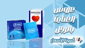 صيدليات موارد الحجاز