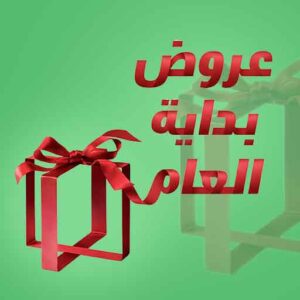 صيدليات موارد الحجاز