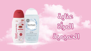 صيدليات موارد الحجاز