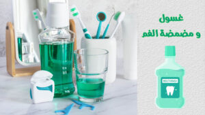 صيدليات موارد الحجاز