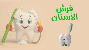 صيدليات موارد الحجاز