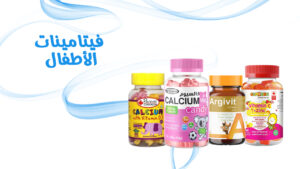 صيدليات موارد الحجاز