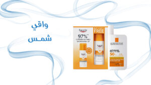 صيدليات موارد الحجاز