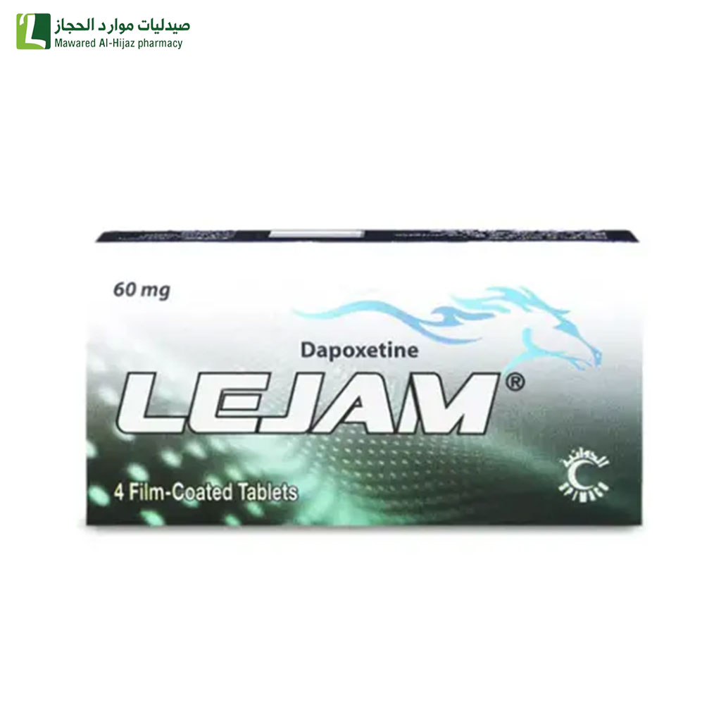 لجام 60 ملجم 4 قرص