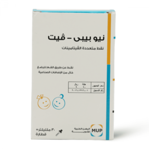 نيو بيبي فيت نقط للفم 30 مل