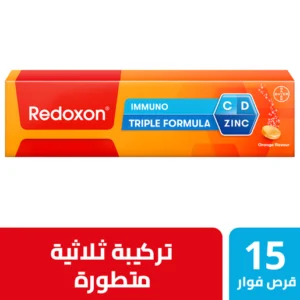 ريدوكسون