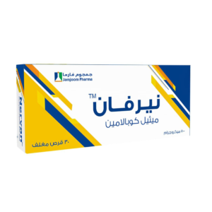 جي بي نيرفان