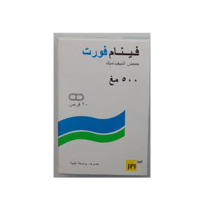فينام فورت