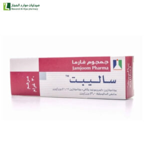 ساليبت