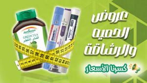 صيدليات موارد الحجاز
