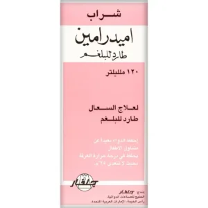 اميدرامين