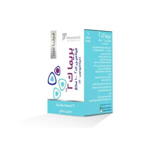 بريما ك 2