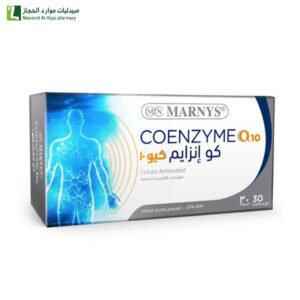 مارنيز كو انزايم كيو 10 30 كبسوله