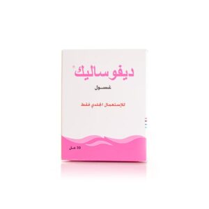 ديفوساليك