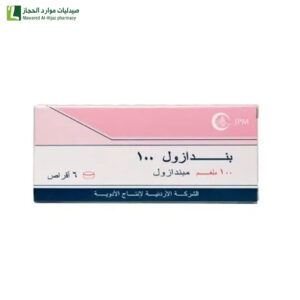 بيندازول