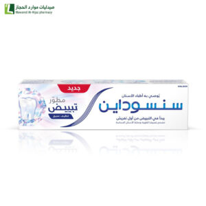 سنسوداين