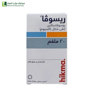 ريسوفا 20
