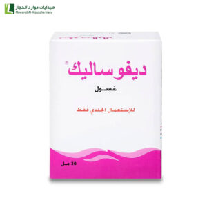 ديفوساليك