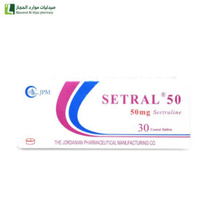 سيترال