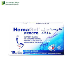 هيماجل