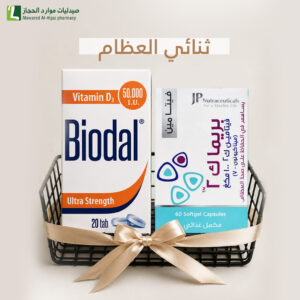 فيتامين