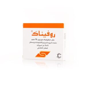 روفيناك
