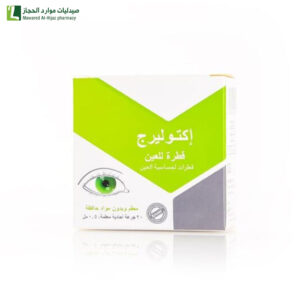 اكتوليرچ