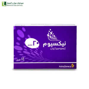 نيكسيوم