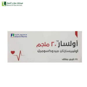 أولسار