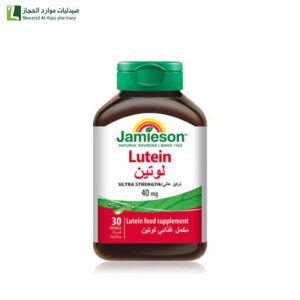 جاميسون