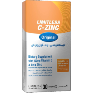 ليمتليس سي
