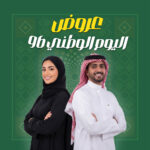 صيدليات موارد الحجاز