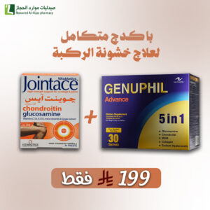 فيتابيوتكس