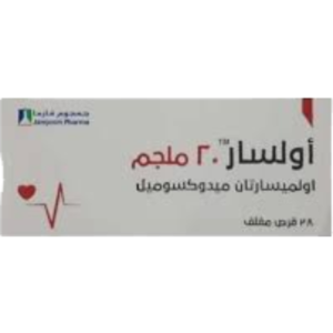 أولسار