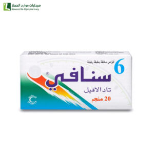 سنافي