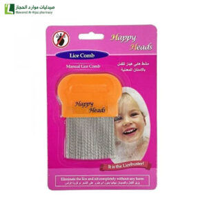هابي هيدز