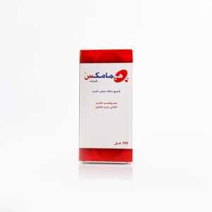 هيمامكس