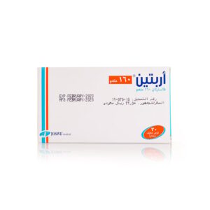 أربيتين