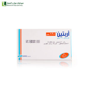 اربيتين