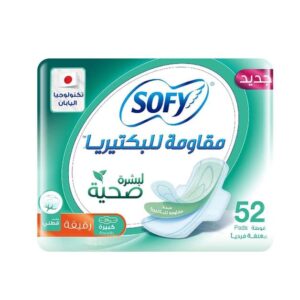 سوفي