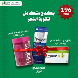 برايورين