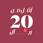 صيدليات موارد الحجاز