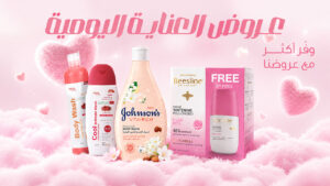 صيدليات موارد الحجاز
