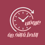 صيدليات موارد الحجاز