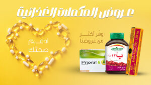صيدليات موارد الحجاز