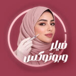 صيدليات موارد الحجاز